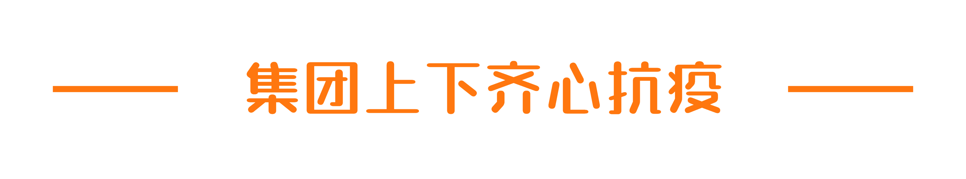 046379786303940357573325436 Z6·尊龙凯时「中国区」官方网站